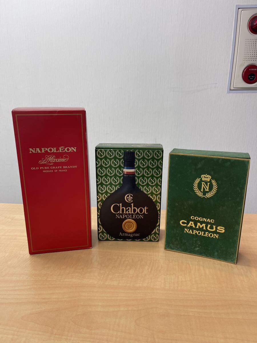 未開栓 カミュ ナポレオンブック 2本・シャボーXOスペリオール kaipre_1000070852867