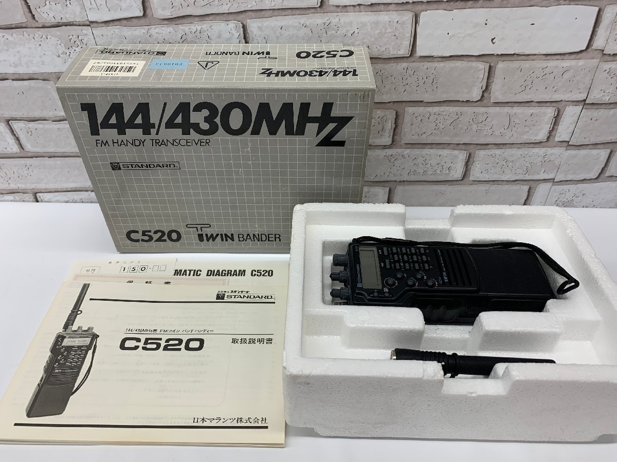 スタンダード C6000 1200/430MHz 10W FMデュアルバンド C6000 修理 | Ham Radio 修理日記