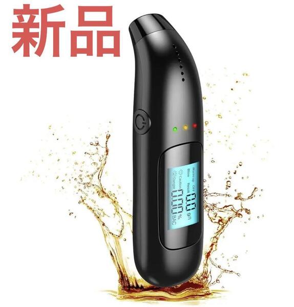【新品】アルコールチェッカー 非接触式 高精度 USB充電式 ブラック