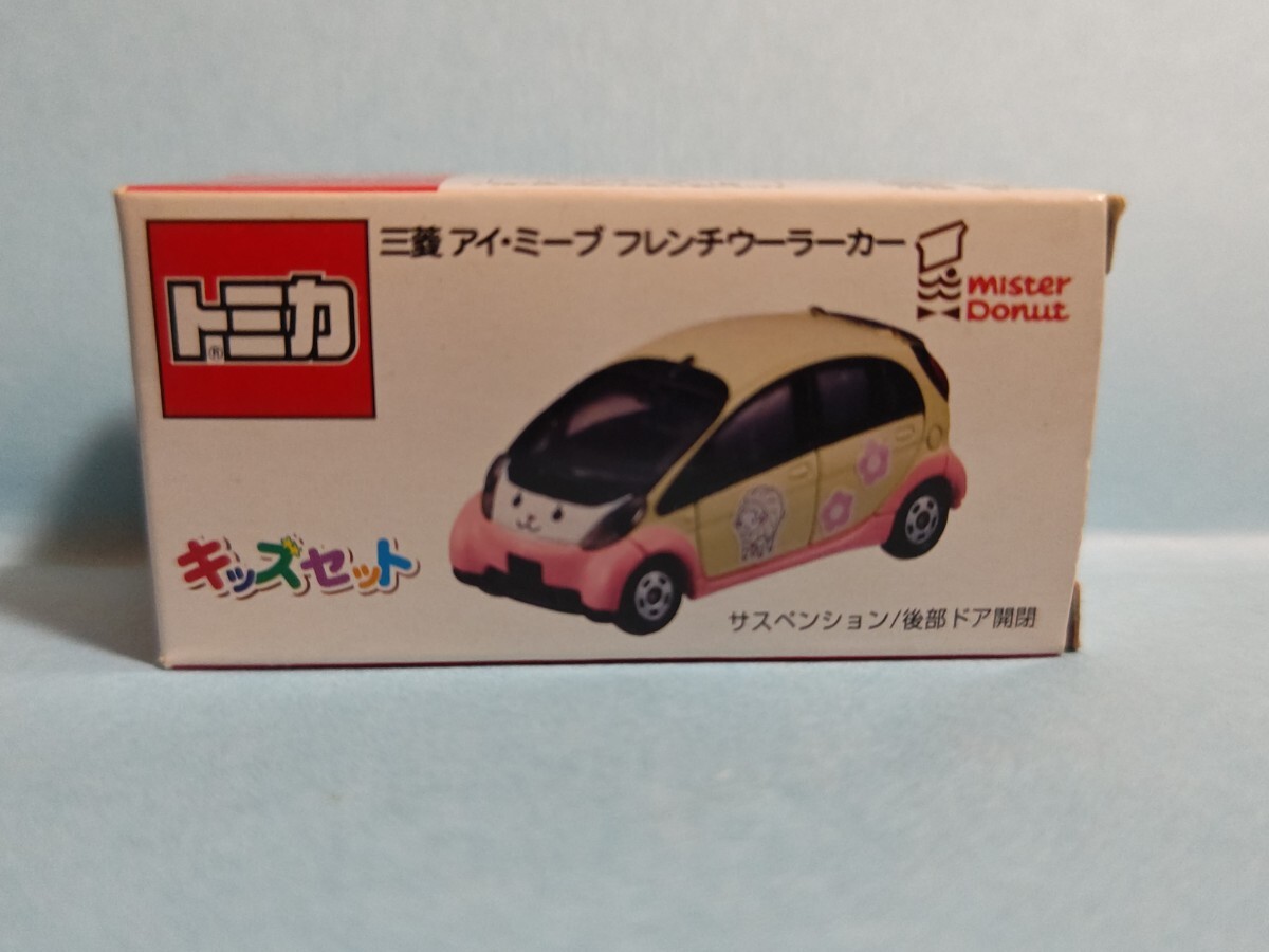 非売品トミカ　三菱i MiEV 東京電力 2025年最新】東京電力 トミカの人気アイテム - メルカリ