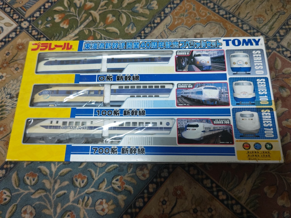 貴重品⭐︎東海道新幹線⭐︎開業記念 貴重品⭐︎東海道新幹線⭐︎開業記念 東海道新幹線開業60周年