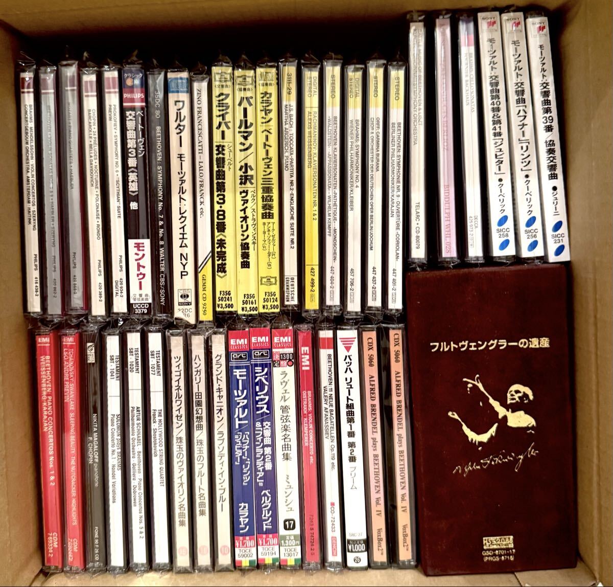 クラシックのCDセット 2025年最新】Yahoo!オークション - クラシック(CD 音楽)の中古品