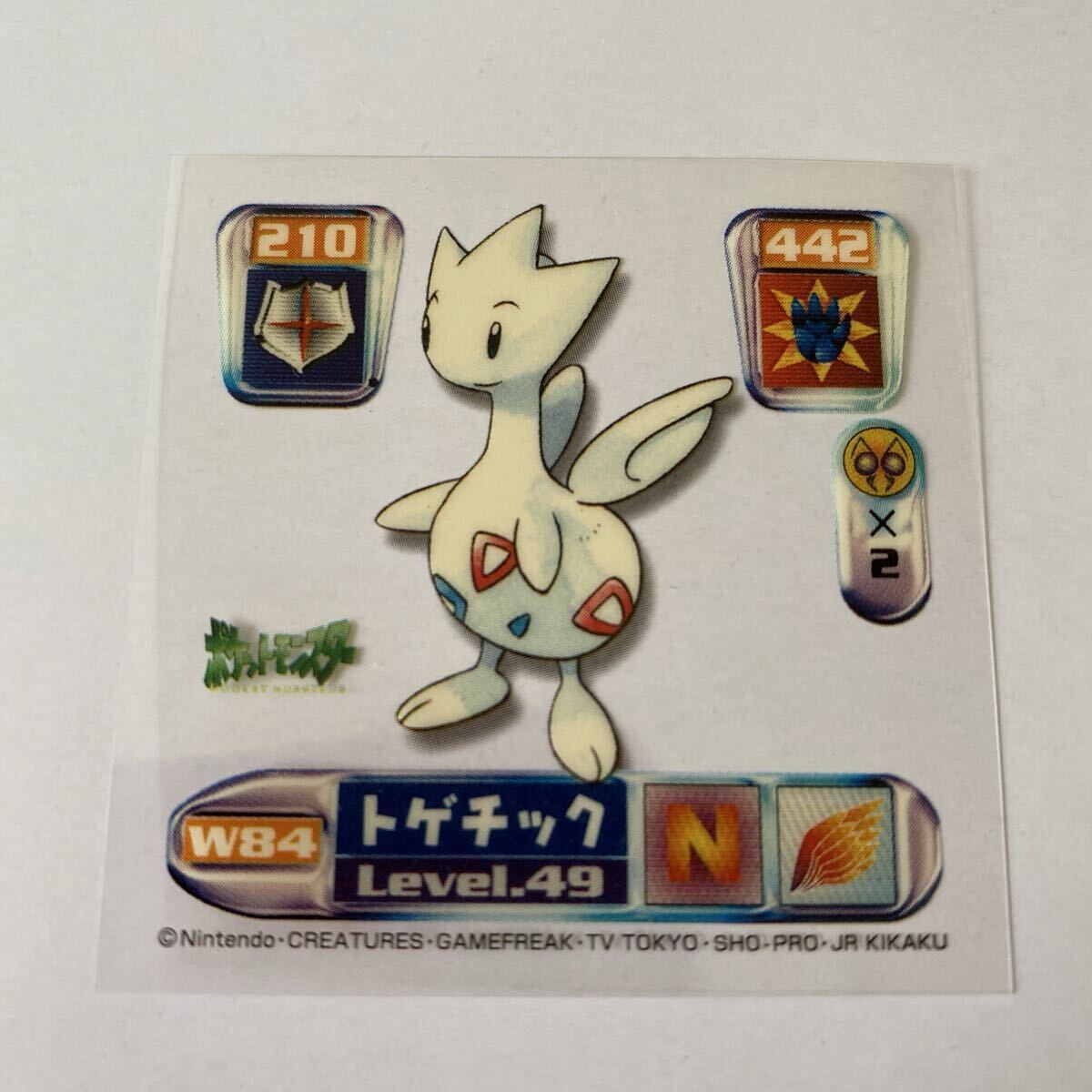 ポケモン　シール烈伝　シール列伝　ワールドホビーフェア　WHF ミュウツー Yahoo!オークション -「ポケモン シール烈伝 whf」の落札相場