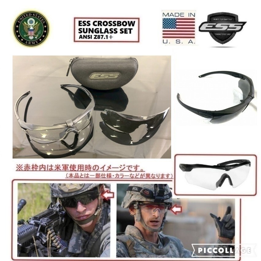 5.11 tactical タクティカル シューティング グラス 米軍放出品 5.11 tactical タクティカル シューティング グラス 米軍放出品