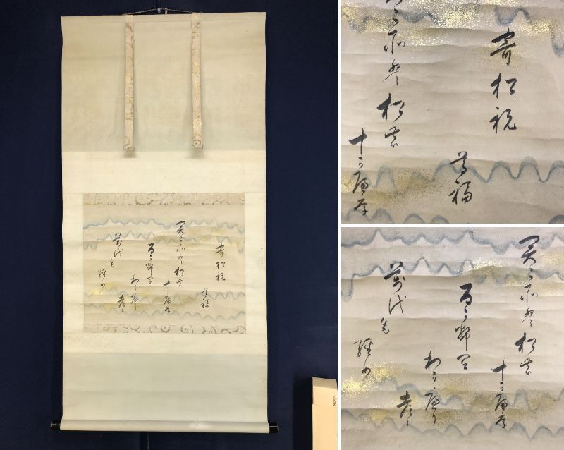 Yahoo!オークション -「出雲大社」(掛軸) (書)の落札相場・落札価格