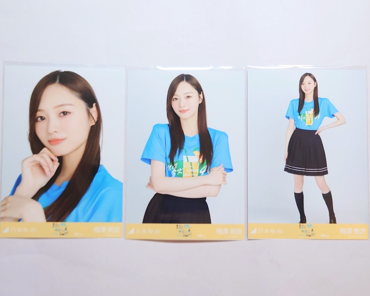 梅澤美波 生写真 まとめ売り 15コンプ 75枚 乃木坂46 梅澤美波 same numbers 生写真 コンプ - メルカリ
