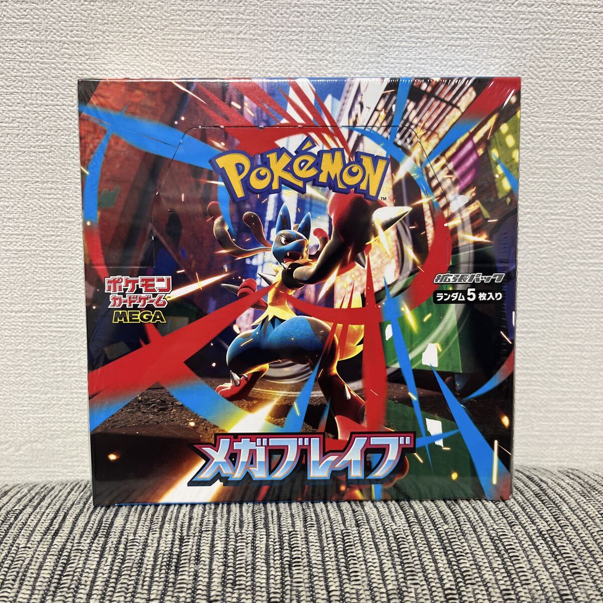 【新品未開封】メガブレイブ　１box分 メガブレイブ メガシンフォニア未開封BOXセット - メルカリ