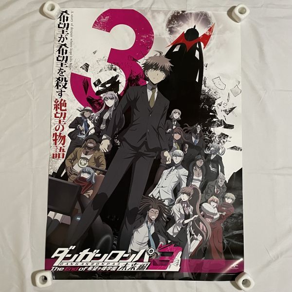全巻セット【中古】DVD▼ダンガンロンパ(19枚セット)希望の学園と絶望の高校生 全7巻 + 3 未来編 全6巻 + 3 絶望編 全6巻 レンタル落ち Amazon.co.jp: ダンガンロンパ 希望の学園と絶望の高校生 全7巻