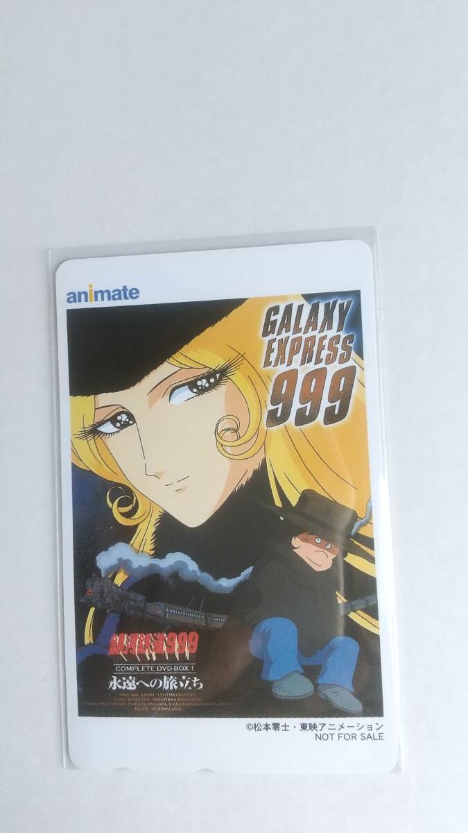 ☆【激レア！】【非売品】銀河鉄道999 20世紀→21世紀 JR西日本記念品 2025年最新】Yahoo!オークション -999 銀河鉄道 非売品の中古品