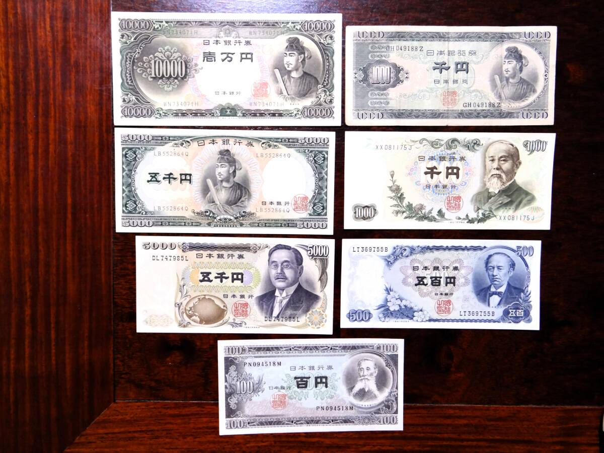 未使用セット‼️ 聖徳太子 板垣退助 大東亜戦争 二宮尊徳 議事堂 武内大臣 鳩 楽天市場】二宮 1円札（日本銀行A号1円） 一円札 二宮尊徳