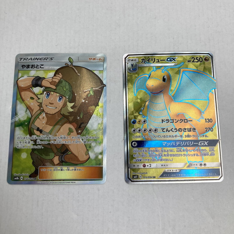 Yahoo!オークション -「カイリュー sr」の落札相場・落札価格