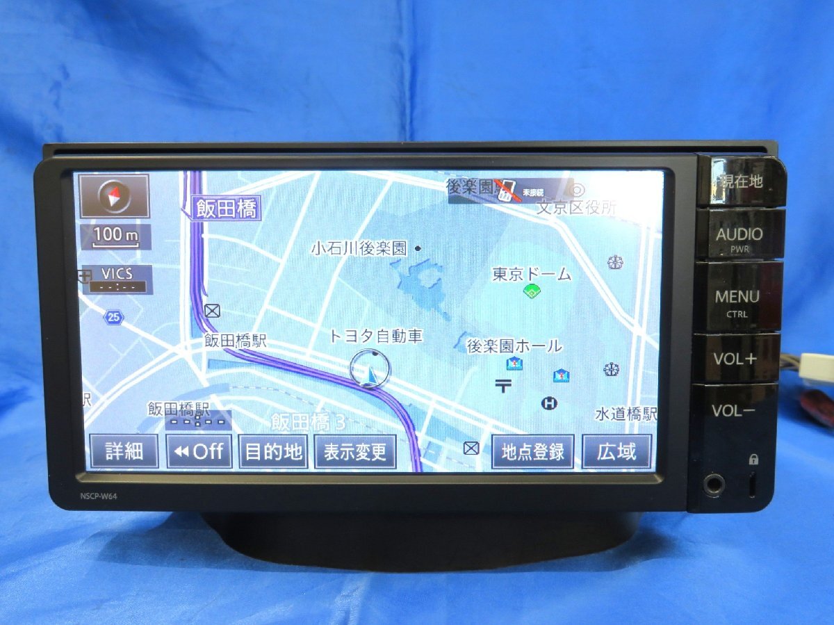 トヨタ純正ナビ 2015 nscp-w64 Yahoo!オークション - (美品)トヨタ純正ナビ (NSCP-W64) 地図