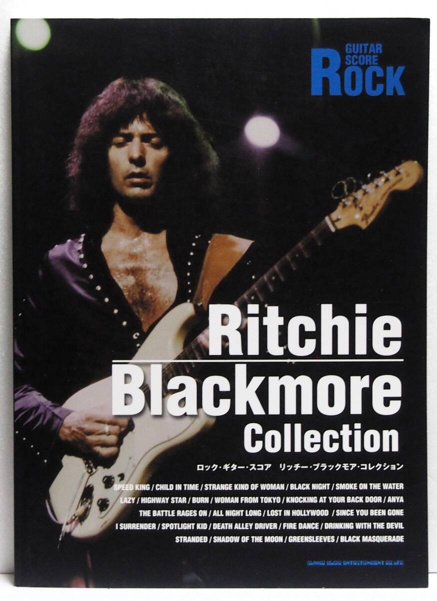 Yahoo!オークション -「リッチーブラックモアスコア」の落札相場