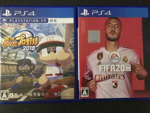 FIFA20 パワプロ2018