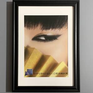 ■山口小夜子■「資生堂 『舞』 ポスター 1978(縮小版)」/B5額装品/復刻版/撮影)横須賀功光/AD)中村誠/有名広告/モデル G3343