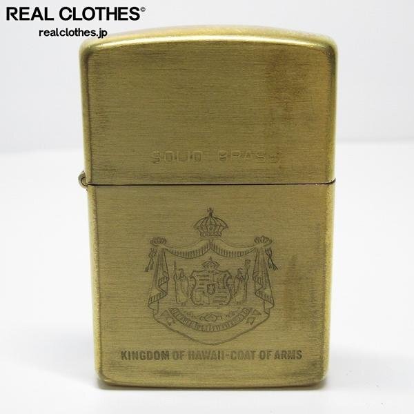 ZIPPO 真鍮 solid brass HAWAII ハワイ クロコダイル Zippo Solid Brass HAWAII Crocodile | eBay