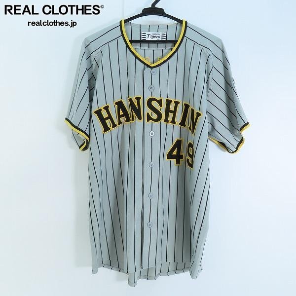阪神タイガース レプリカユニフォームL(未使用に近い) 2025年最新】Yahoo!オークション -阪神 ユニフォーム lの中古品
