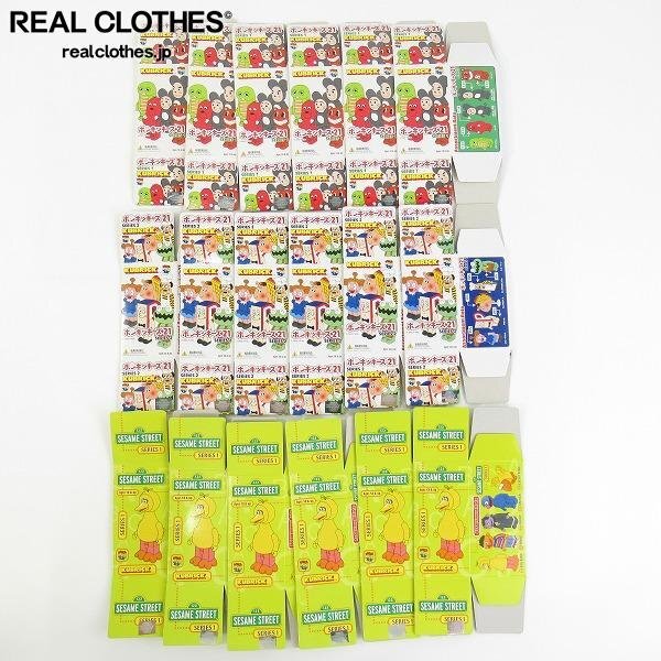 ベアブリック 21体セット Yahoo!オークション -「ベアブリック シリーズ21」の落札相場