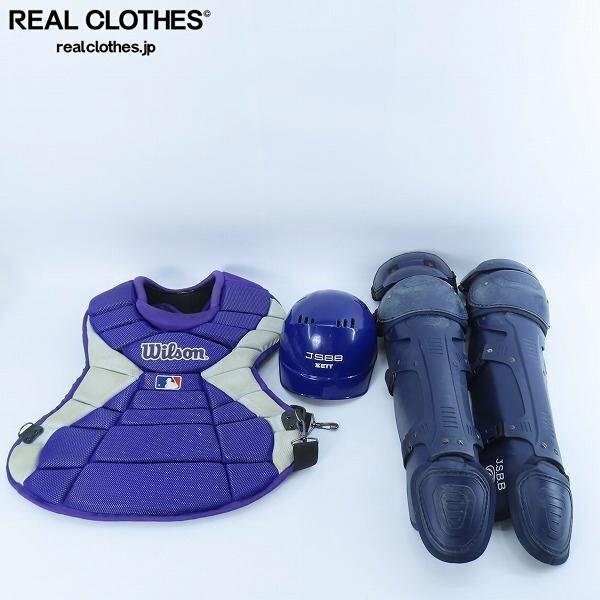 Yahoo!オークション -「キャッチャー防具 軟式」の落札相場