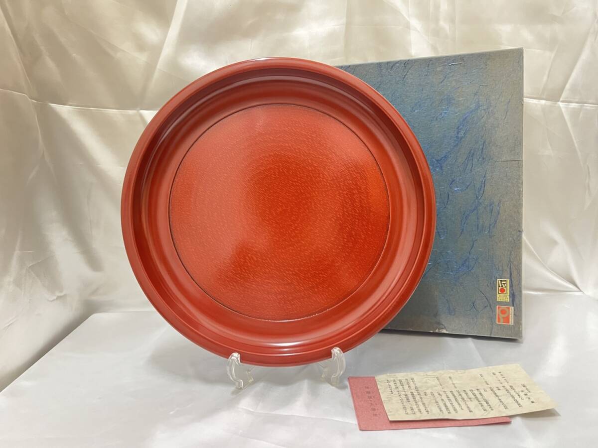 2025年最新】Yahoo!オークション -後藤塗 盆の中古品・新品・未使用品一覧