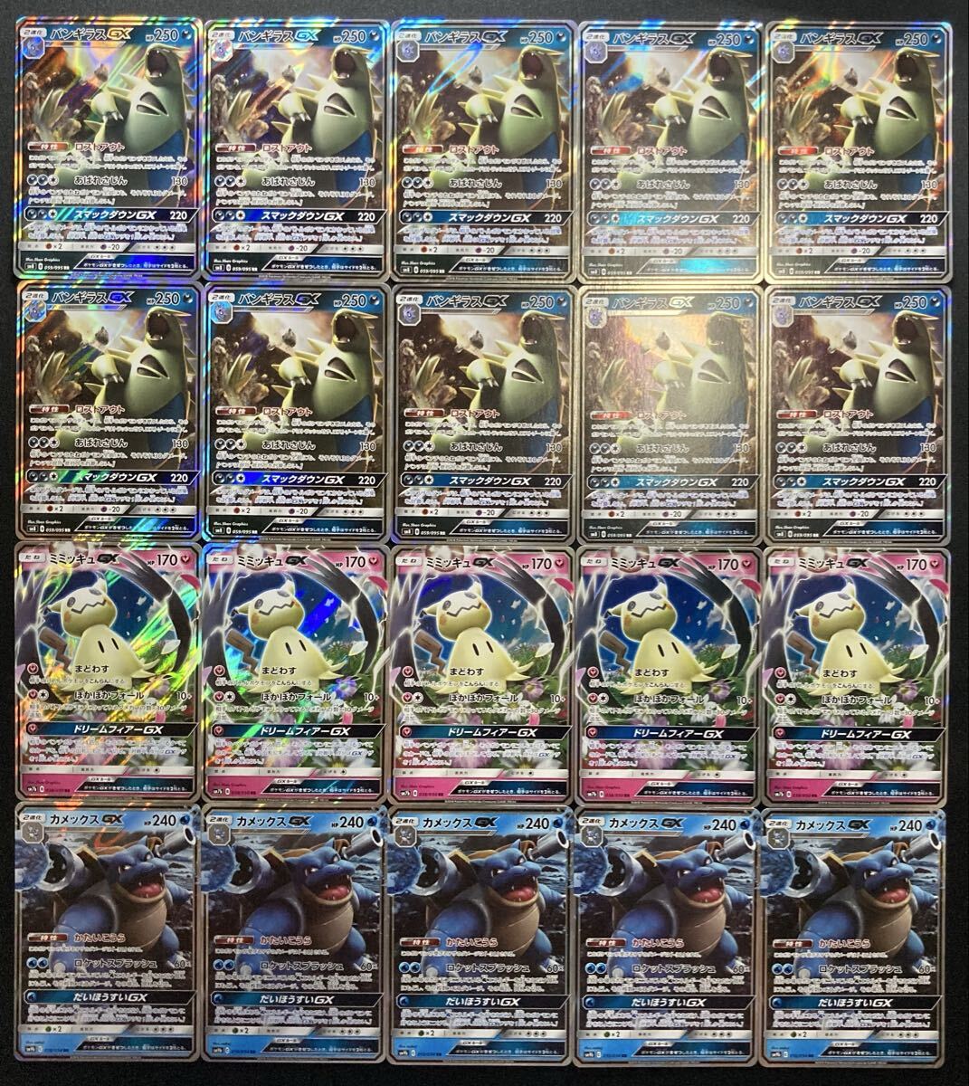 〜8/13限定価格オークション ポケモンカード　まとめ売り 2025年最新】Yahoo!オークション -ポケモンカード 引退 まとめ