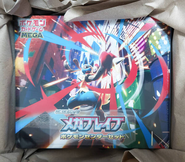 新品 送料無料 ポケモンカードゲーム スカーレット&バイオレット MEGA 拡張パック メガブレイブ ポケモンセンターセット BOX シュリンク有