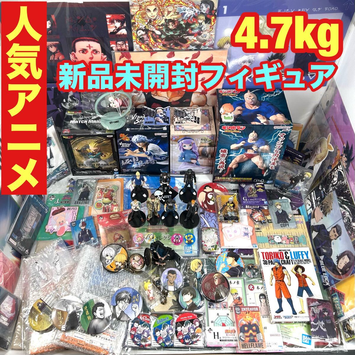 Yahoo!オークション -「デスノート ノート グッズ」の落札相場