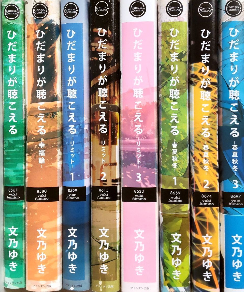 ひだまりが聴こえる ノート 非売品有 2025年最新】Yahoo!オークション -ひだまりが聴こえるの中古品