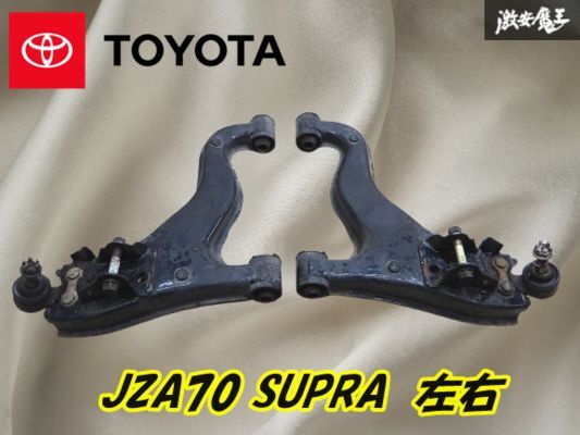 Yahoo!オークション -「70スープラ」(トヨタ用) (サスペンション