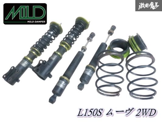 L150S L152S TEIN ダウンサス 前後セット TEIN S.TECH K-SPECIAL のパーツレビュー | ムーヴカスタム(TEIN