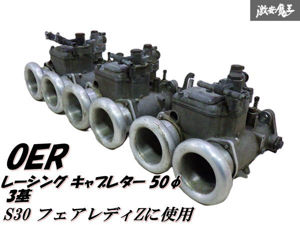 日産純正 L型エンジン パーツ 2025年最新】Yahoo!オークション -l型 エンジン(パーツ)の中古品