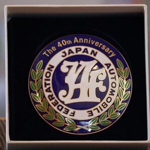 JAF バッジ カーバッジ 40周年記念 限定品 鉄製 グリルバッジ 日本自動車連盟 グリルバッジ カーバッヂ 旧車 当時物 エンブレム