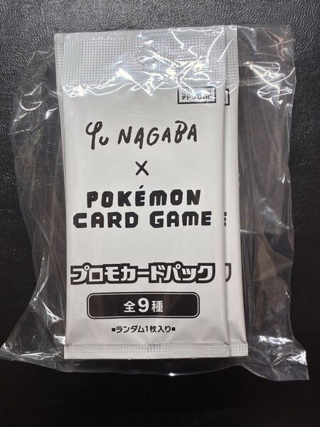 Yu NAGABA プロモカード 10パック 長場雄 ポケットモンスター ポケモンカード ブイズ ポケカ ポケモン イーブイ ブラッキー エーフィ
