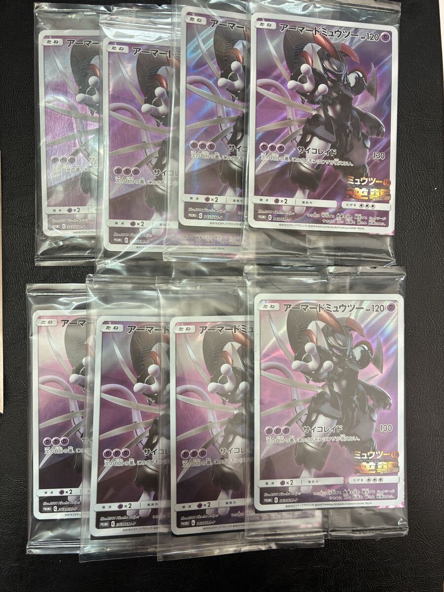 Yahoo!オークション -「ポケモン ミュウツーの逆襲」(ポケモン