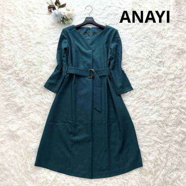 高級感 ANAYI アナイ ロングワンピース ベルト グリーン 緑 現行タグ 36 S フォーマル Aライン 美シルエット フレア 長袖 秋 ロング丈