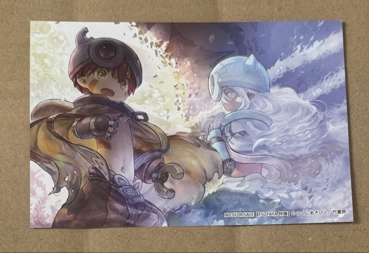 メイドインアビス　特典　イラストカード　イラストペーパー　ポストカード Amazon.co.jp: 特典のみ メイドインアビス 6巻 イラストカード