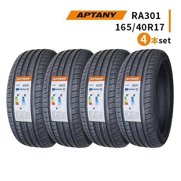 アルミタイヤ 165/40R17 72V 4穴 4本セット 2025年最新】Yahoo!オークション -165 40 17 4本の中古品・新品