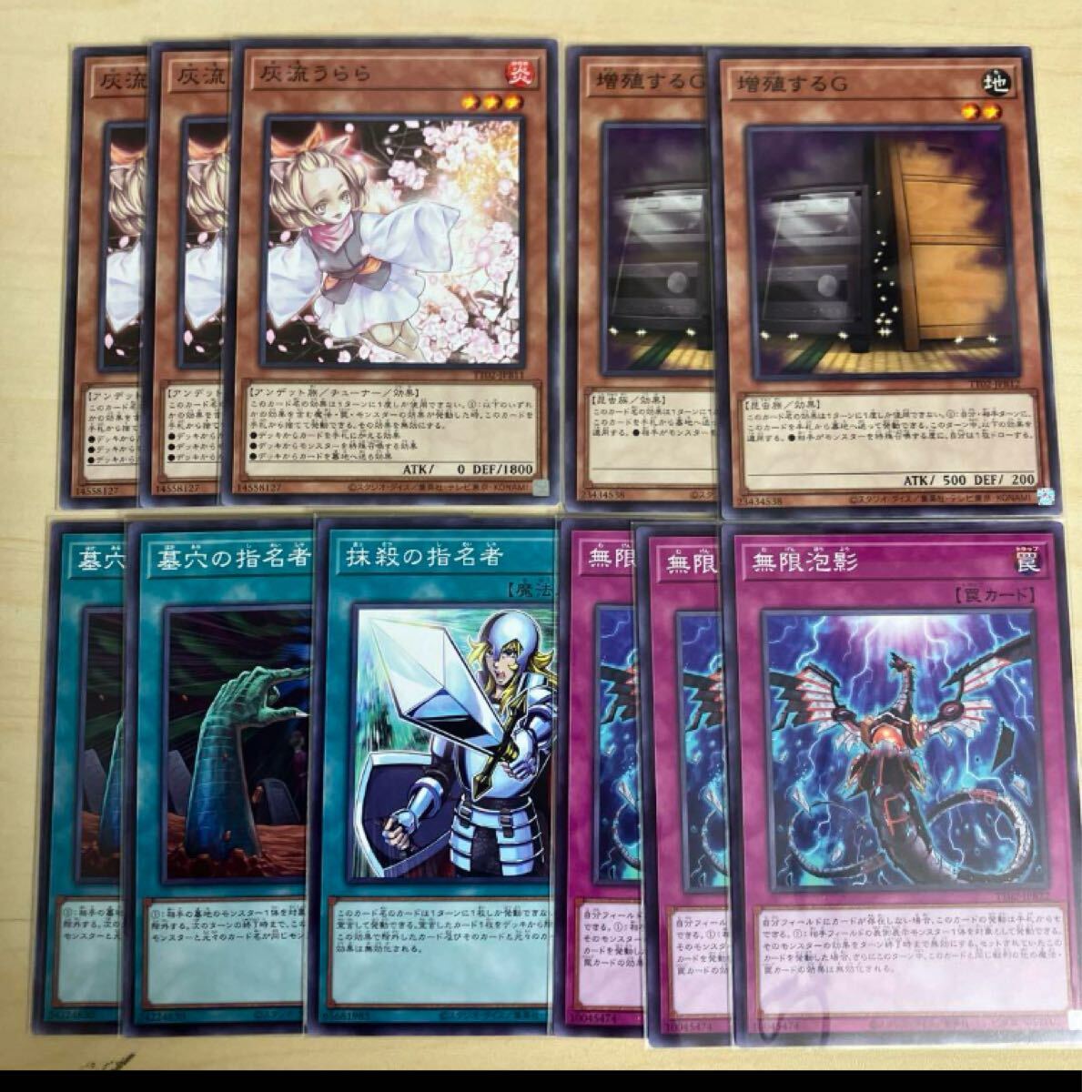 遊戯王 日本語 約14000枚 まとめ売り セット 引退 大量 10000枚 a Yahoo!オークション -まとめ売り(遊戯王(コナミ))の落札相場