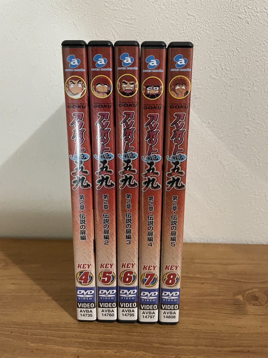 アソボット戦記五九 DVD 5巻セット アソボット戦記五九 DVD 5巻セット - メルカリ