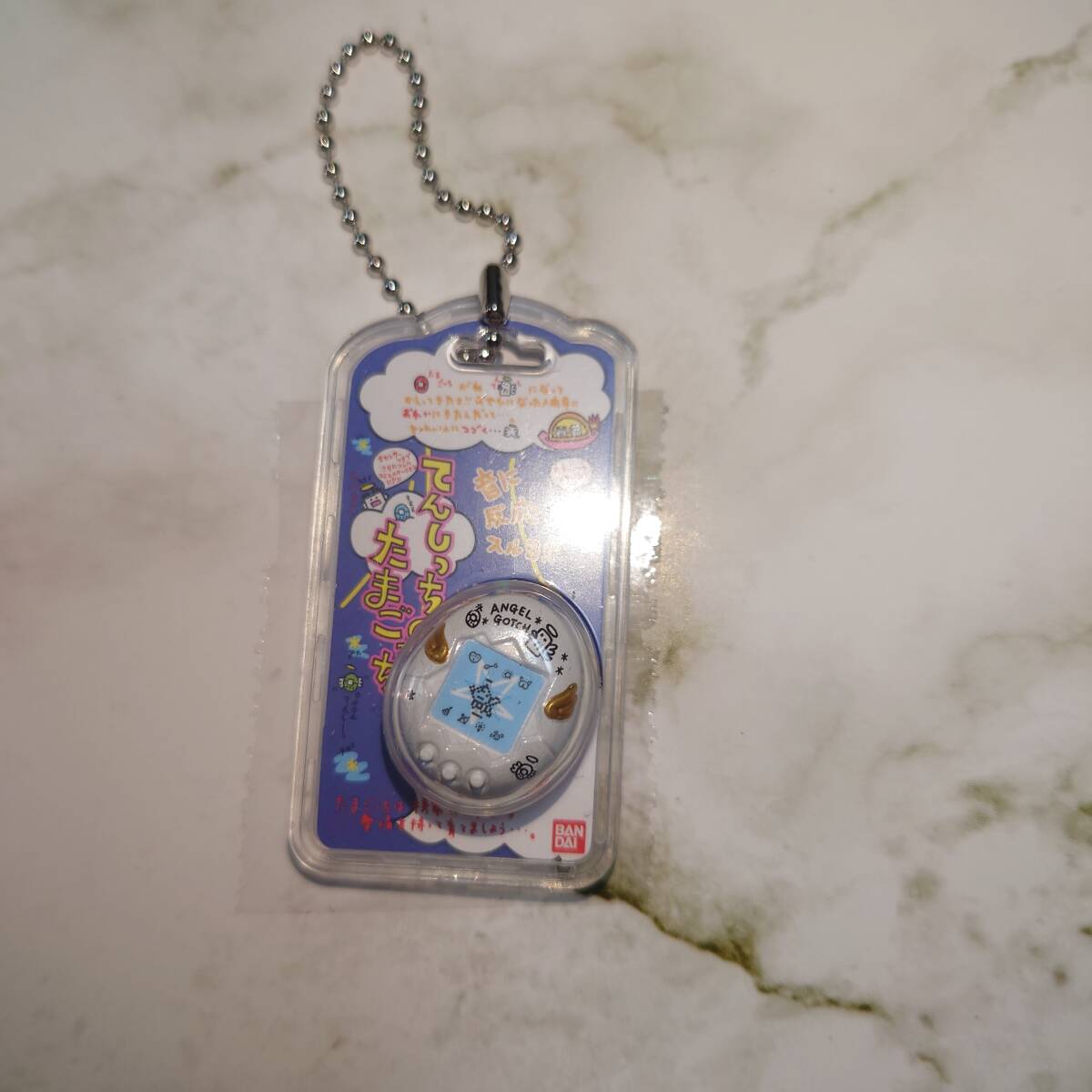 【未使用】てんしっちのたまごっち　うでどけい　当時物　パールホワイト　平成レトロ 楽天市場】てんしっちのたまごっち パールブルー パッケージ付き