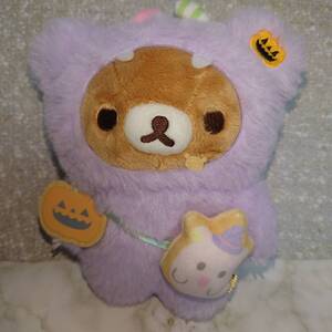 リラックマ(はらぺこモンスター) ハロウィンぬいぐるみ(2022) リラックマ