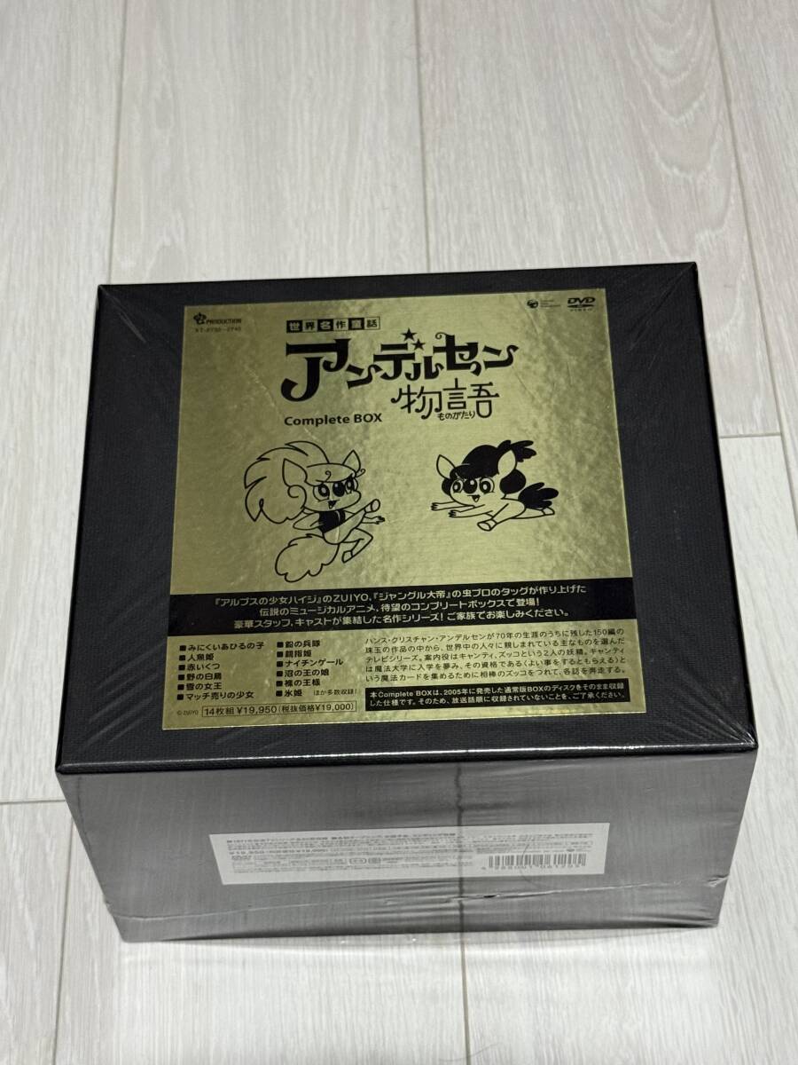 【中古】 アンデルセン物語 / チャールズ・ヴィダー 監督 51rwEBZmnZL._AC_SY200_QL15_.jpg