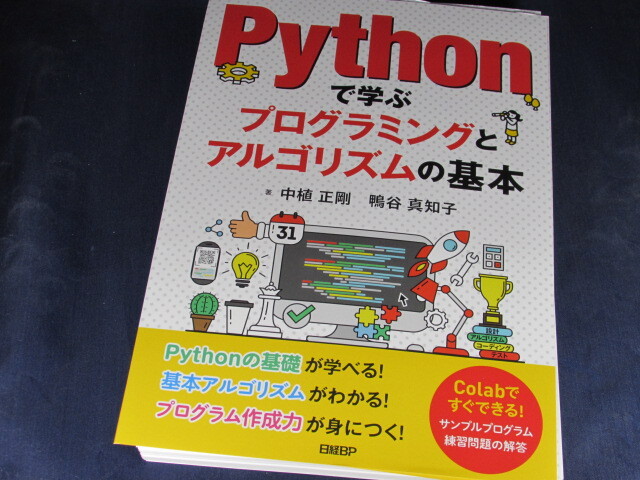 2025年最新】Yahoo!オークション -裁断済の中古品・新品・未使用