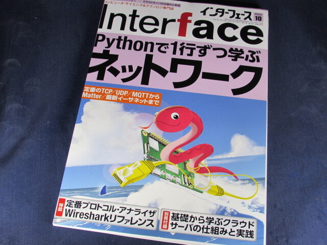 2025年最新】Yahoo!オークション -裁断済の中古品・新品・未使用