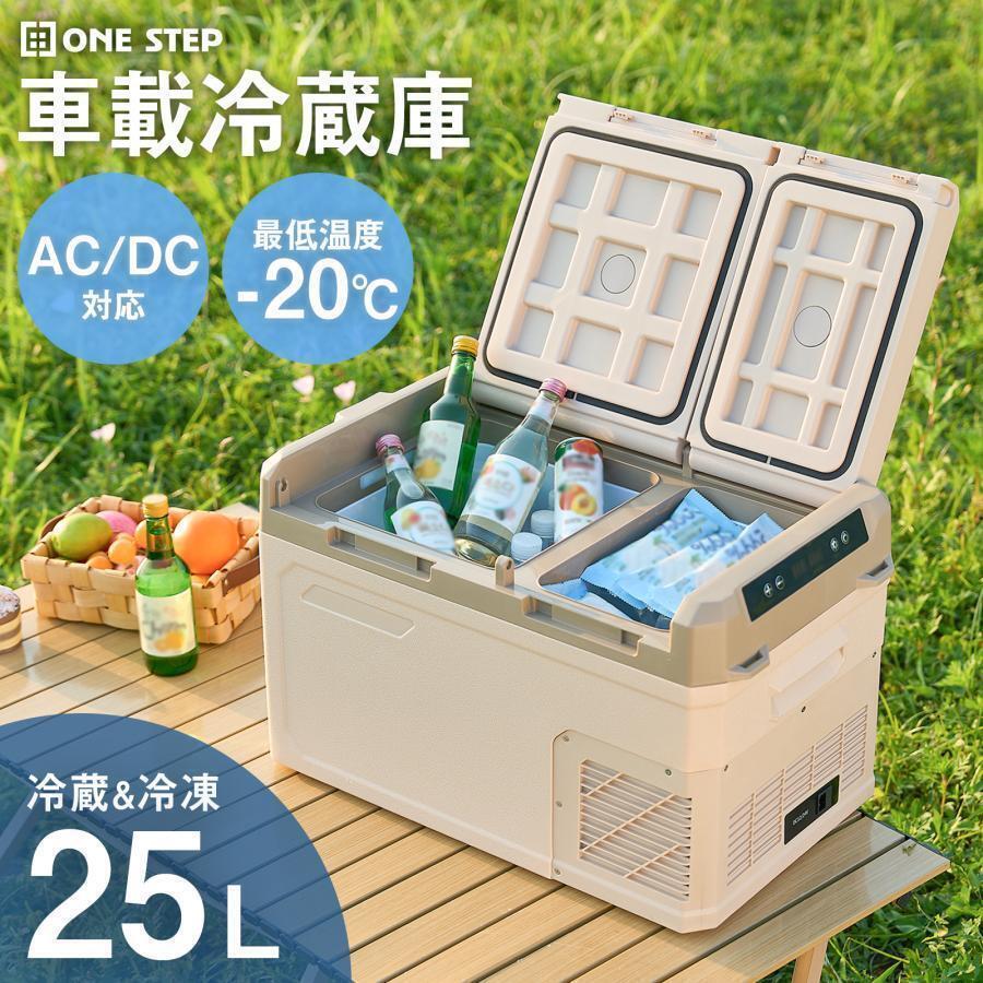 中古美品✳︎A-Singe コンパクト冷凍庫 中古美品✳︎A-Singe コンパクト冷凍庫