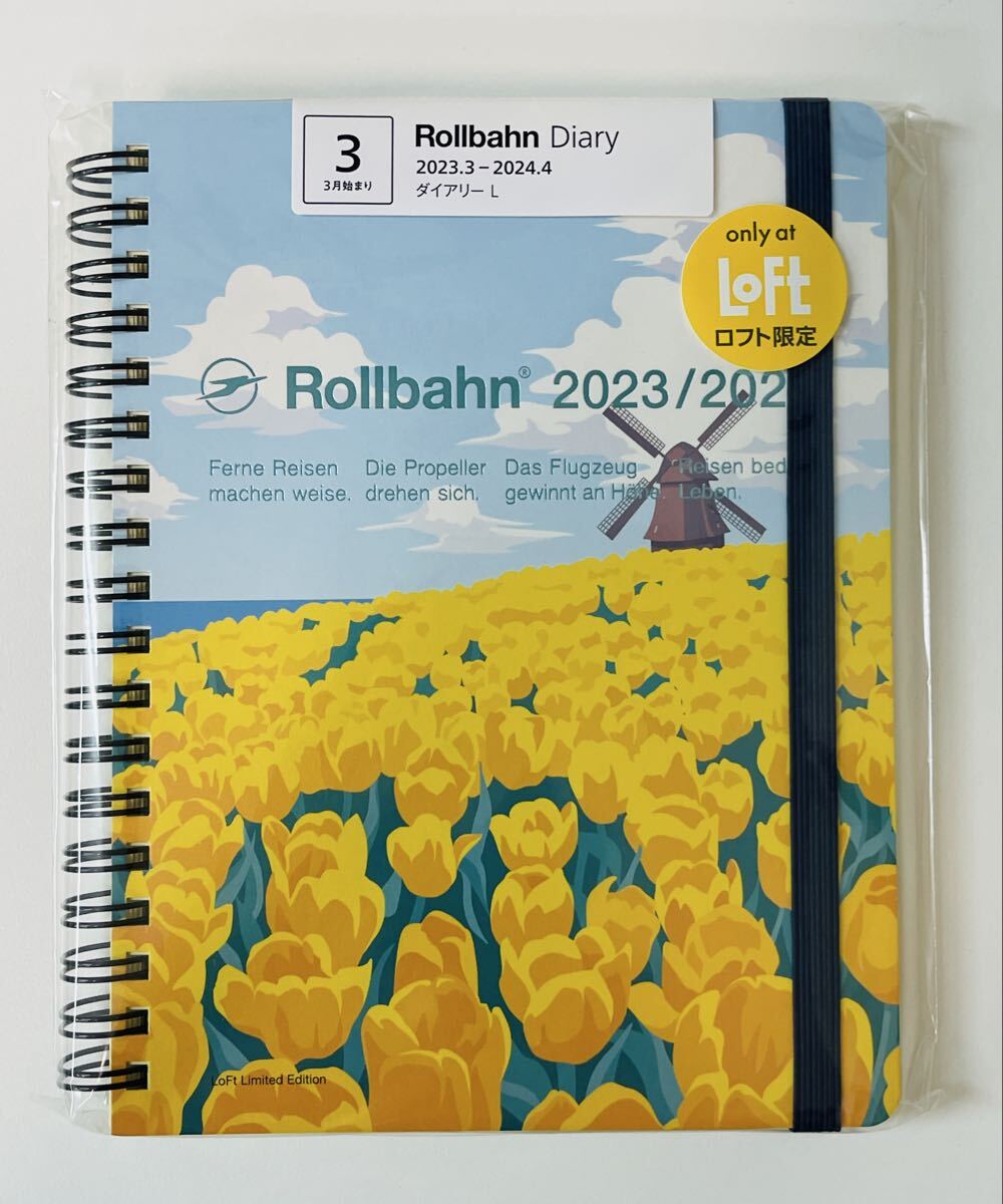 ロフト LOFT限定 ロルバーン ダイアリーL ＆ ブックマーク 旗 2点