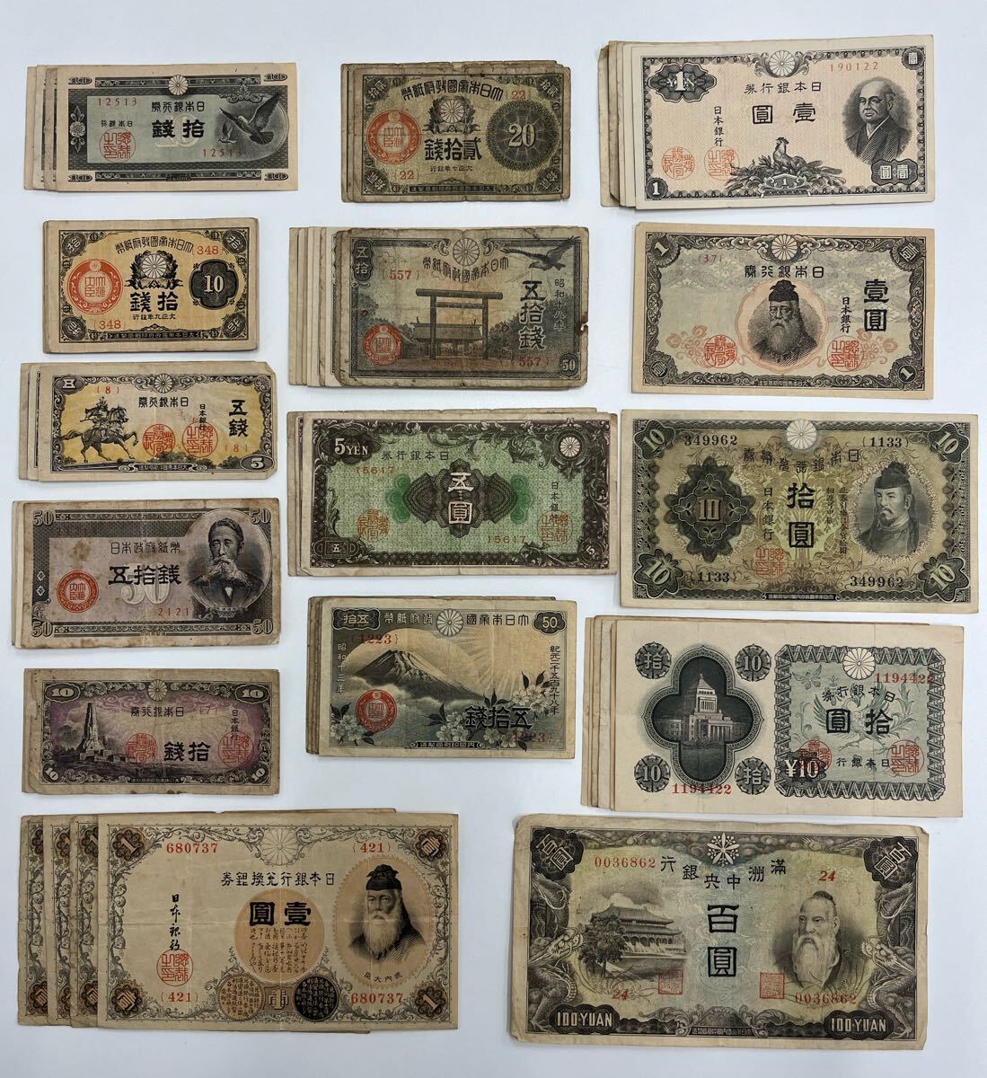 古札【未使用】 2025年最新】Yahoo!オークション -古紙幣 まとめの中古品・新品