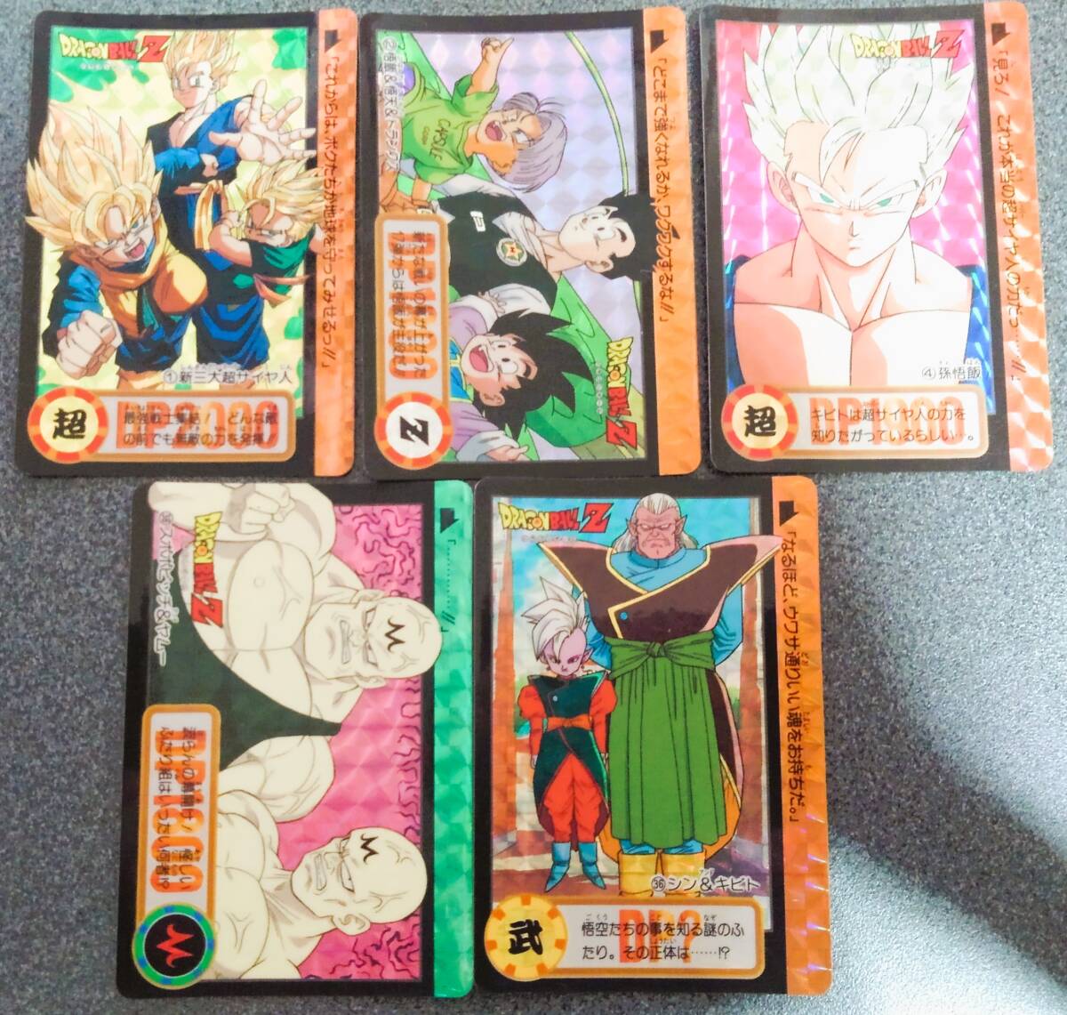 2025年最新】Yahoo!オークション -ドラゴンボール キビト