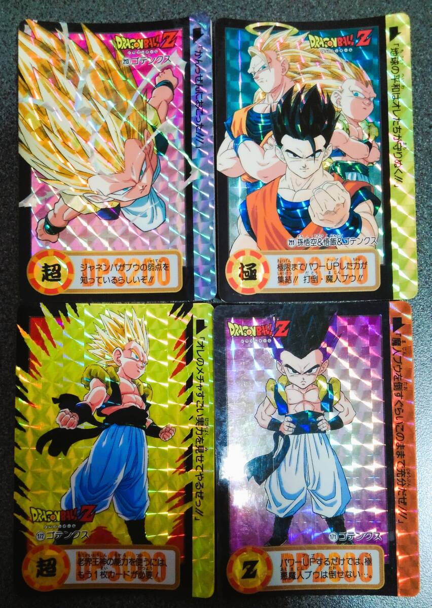 Yahoo!オークション - カードダス ドラゴンボールZ 590 セル (プリズム