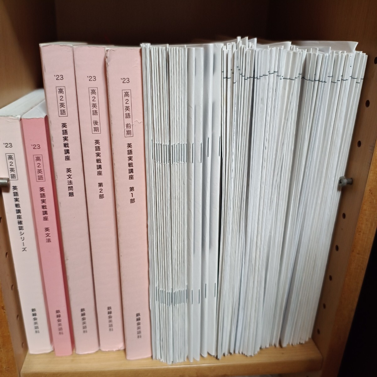 2025年最新】Yahoo!オークション -鉄緑会 英語 実戦講座(高校生